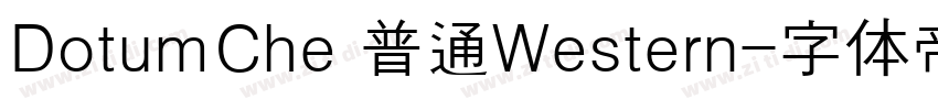 DotumChe 普通Western字体转换